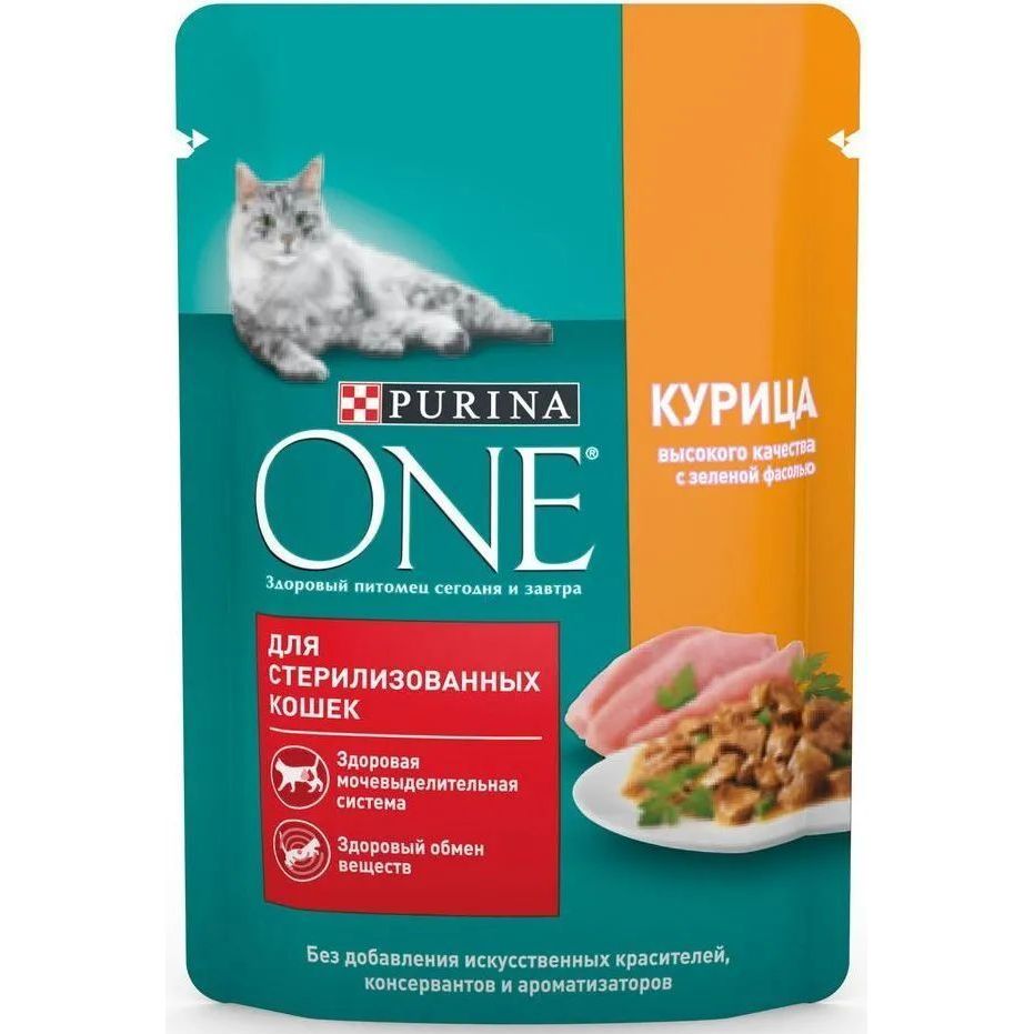 Купить оптом Влажный корм для кошек Purina One 