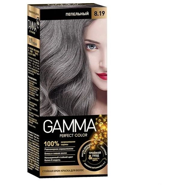 Купить оптом Краска для волос Gamma Perfect Color тон 9.19 "Пепельный", 48 мл на MAY24