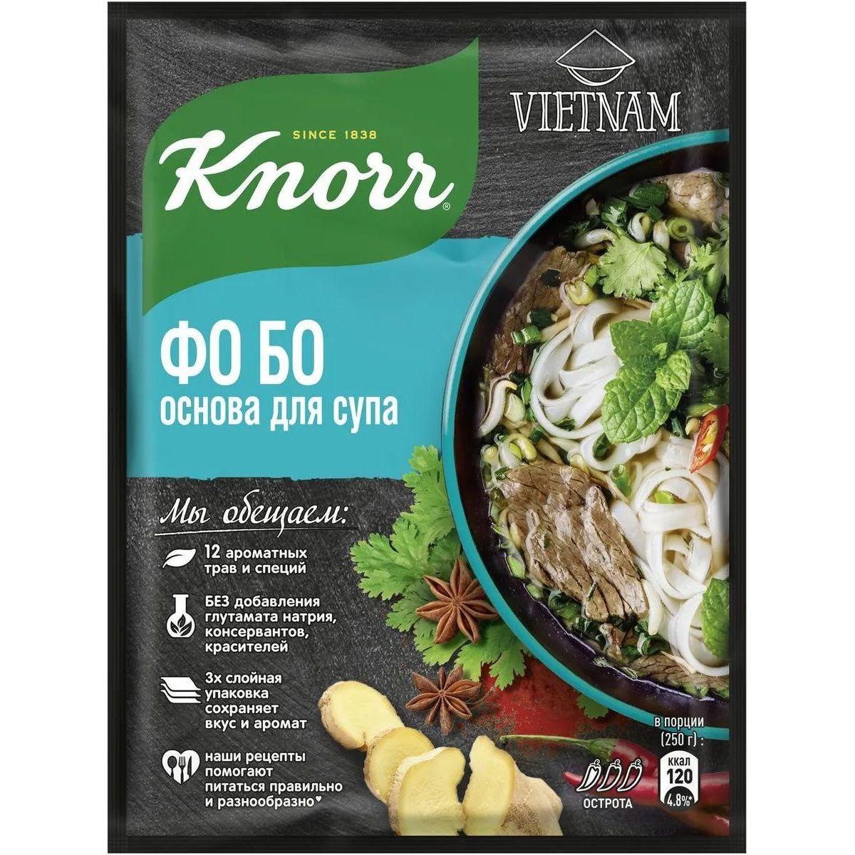 Купить оптом Основа для супа Knorr 