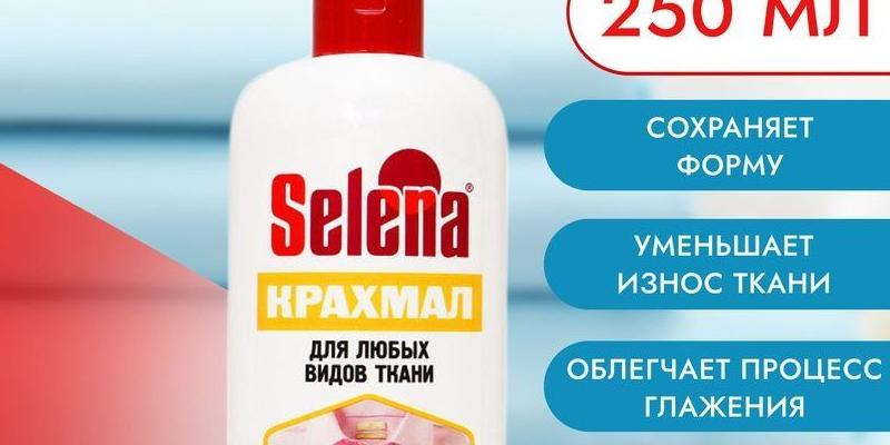 Как накрахмалить платье в домашних условиях | Статьи от Unilever