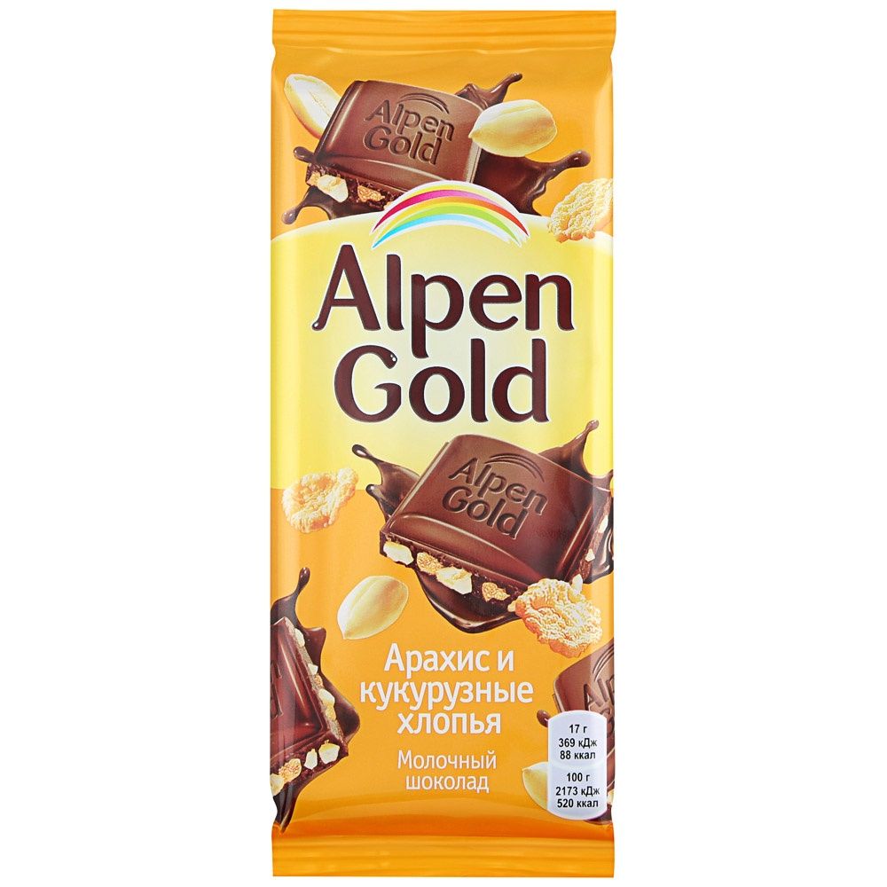 Купить оптом Шоколад молочный Alpen Gold 