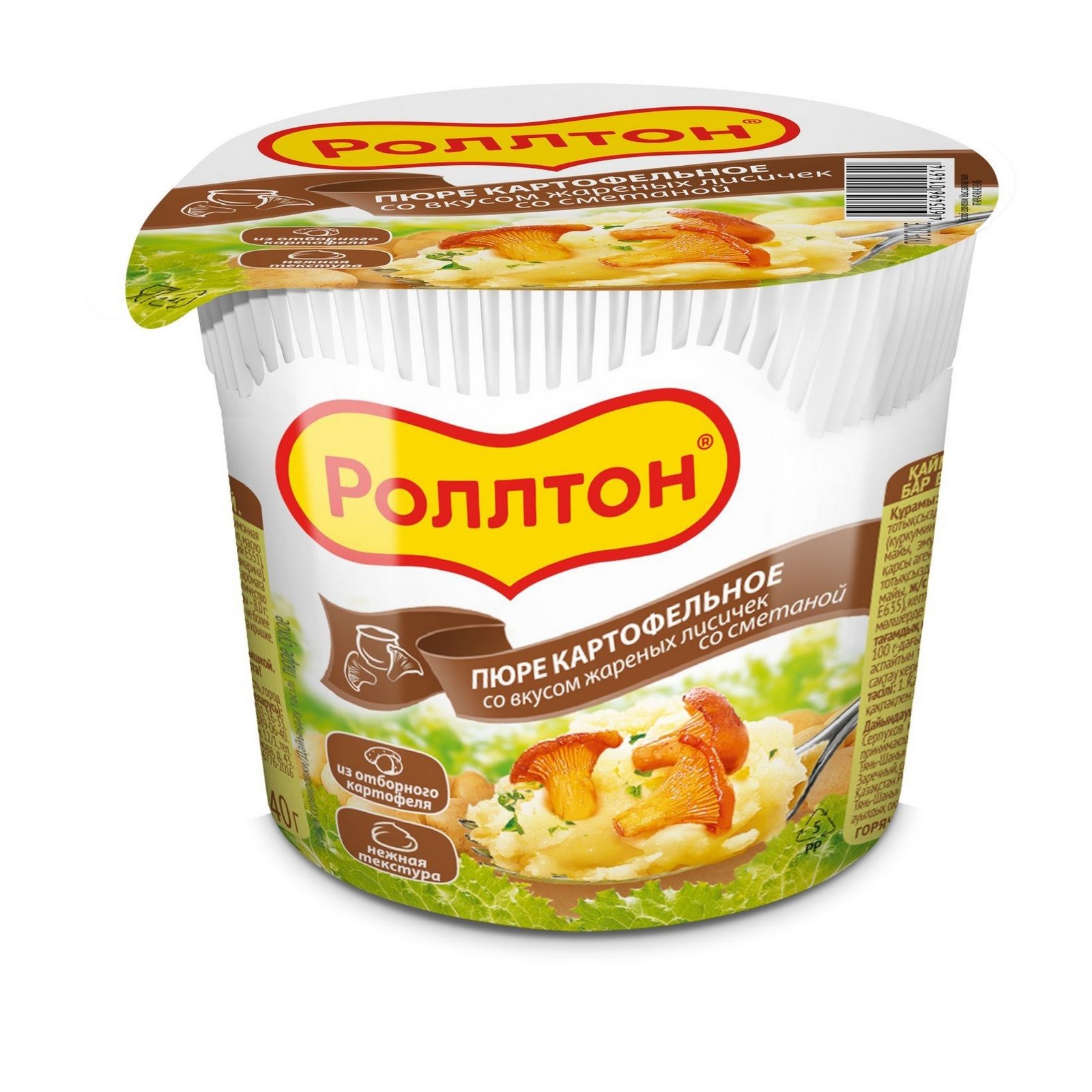 Продукты быстрого приготовления оптом в Волгограде купить на MAY24.ru с  доставкой по наилучшей цене