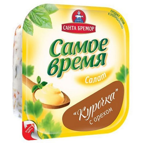 Куриный салат с огурцом и грецким орехом