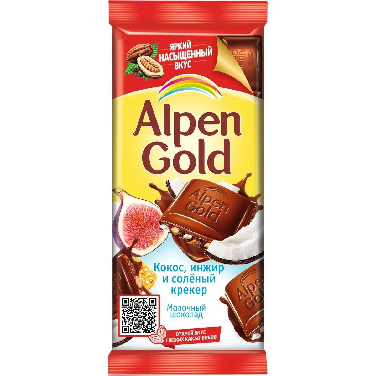 Купить оптом Шоколад молочный Alpen Gold 