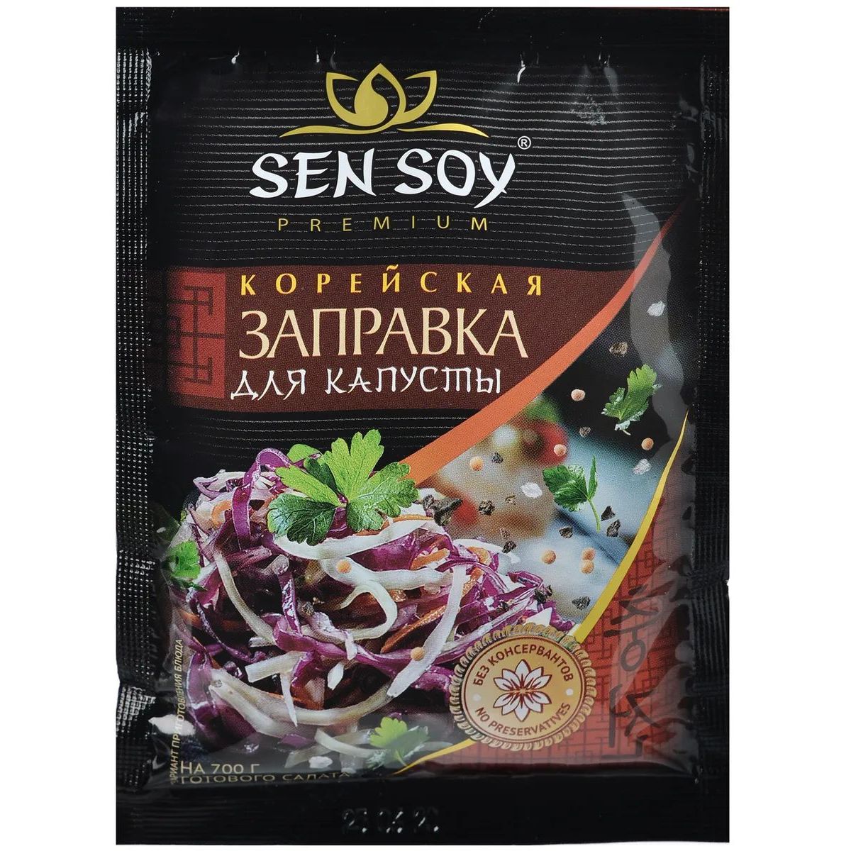 Sen soy корейская для моркови, 80 г