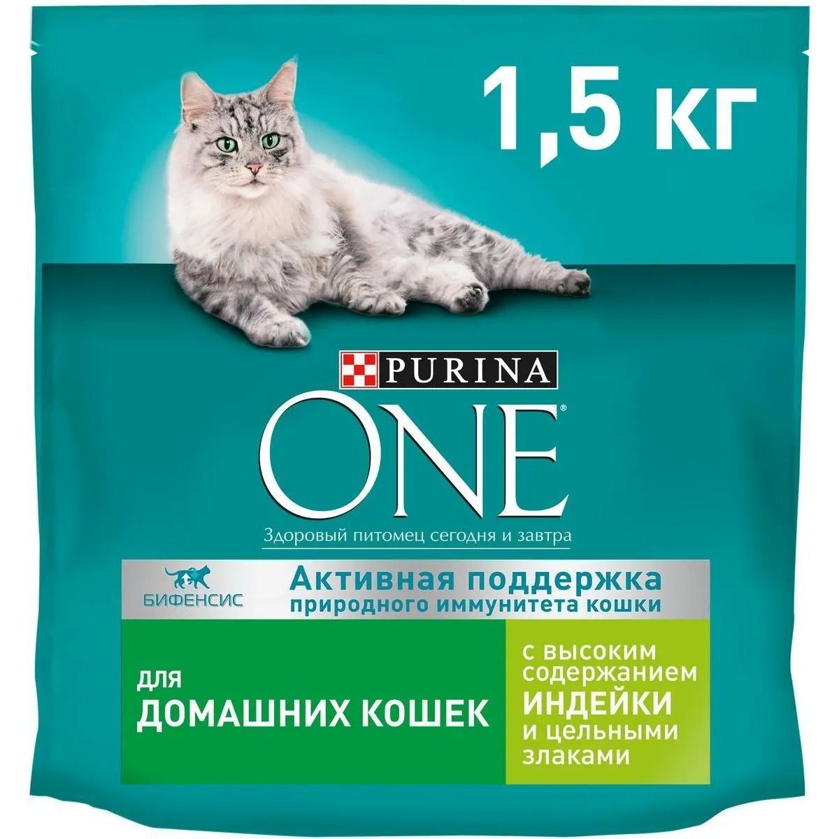 Купить оптом Сухой корм для кошек Purina One 