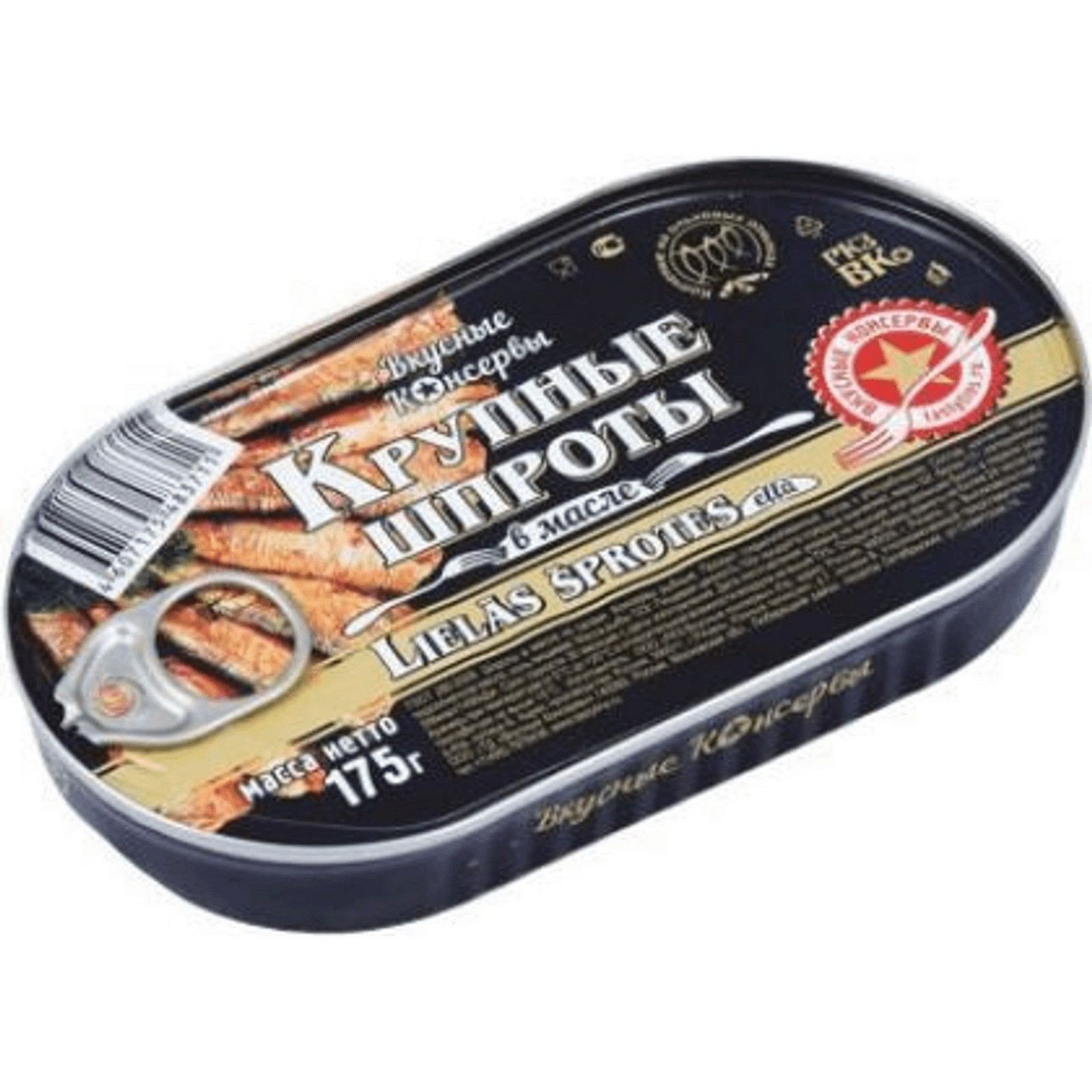 Вкусных шпрот. Шпроты вкусные консервы крупные ж/б 175г. Шпроты крупные с/к 175г вкусные консервы (711/704) 1*24. Консервы рыбные шпроты в масле из Балтийской кильки 175г Ханза Барс. Вкусные консервы шпроты в масле Hansa, 175 г.