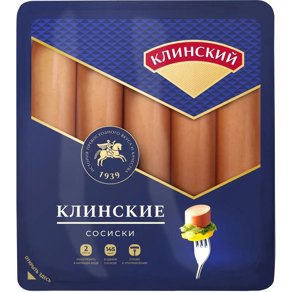 Купить оптом Сосиски Клинский 