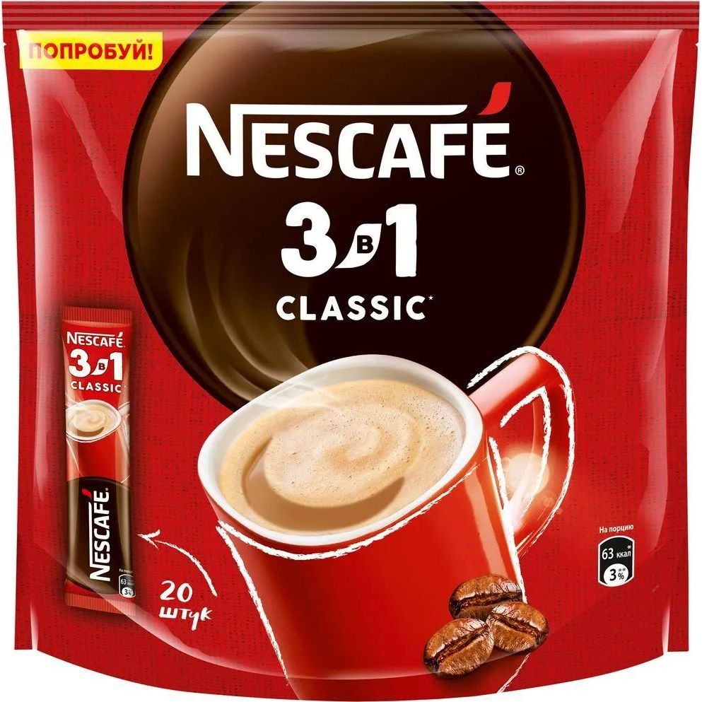 Кофе Nescafe Купить Дешево