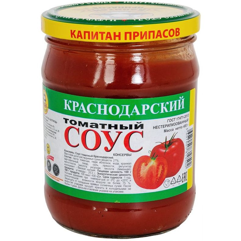 Купить Оптом Соус Томатный Капитан Припасов "Краснодарский", 480 Г.