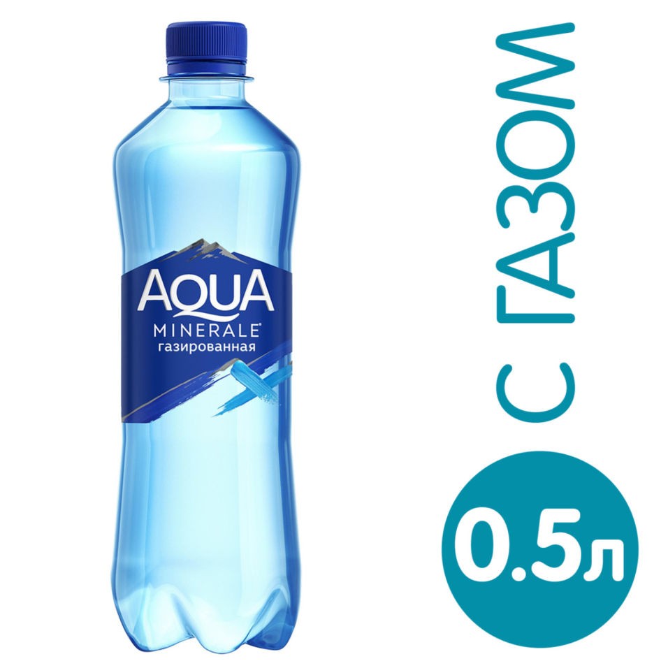 Купить оптом Вода Aqua Minerale, газированная, 0,5 л на MAY24