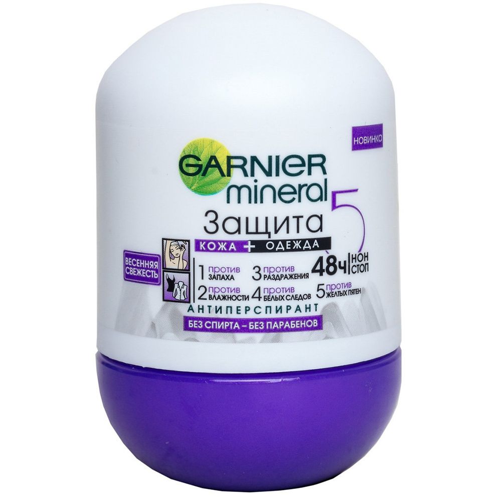 Купить оптом Дезодорант Garnier 