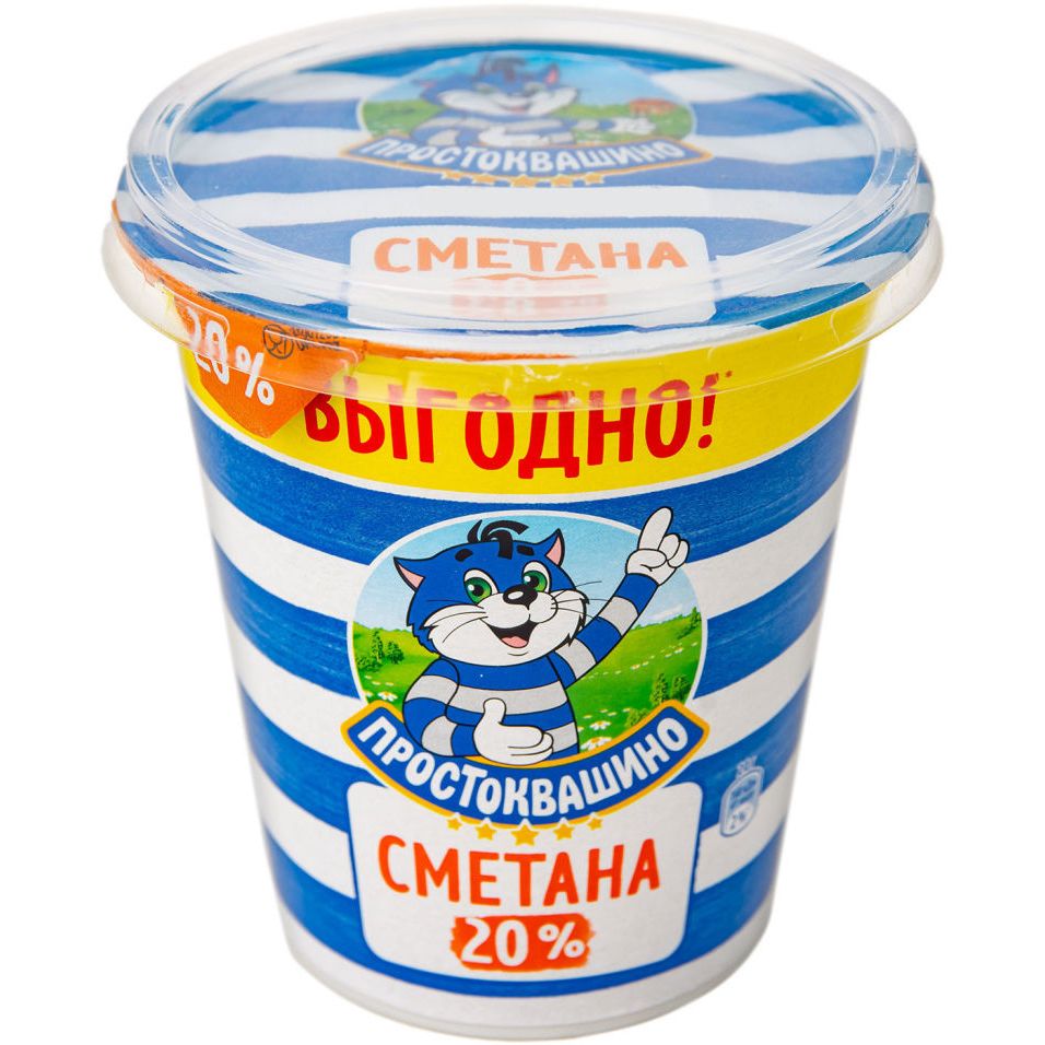 Купить оптом Сливки питьевые Простоквашино, ультрапастеризованные, 10%, 205  г на MAY24