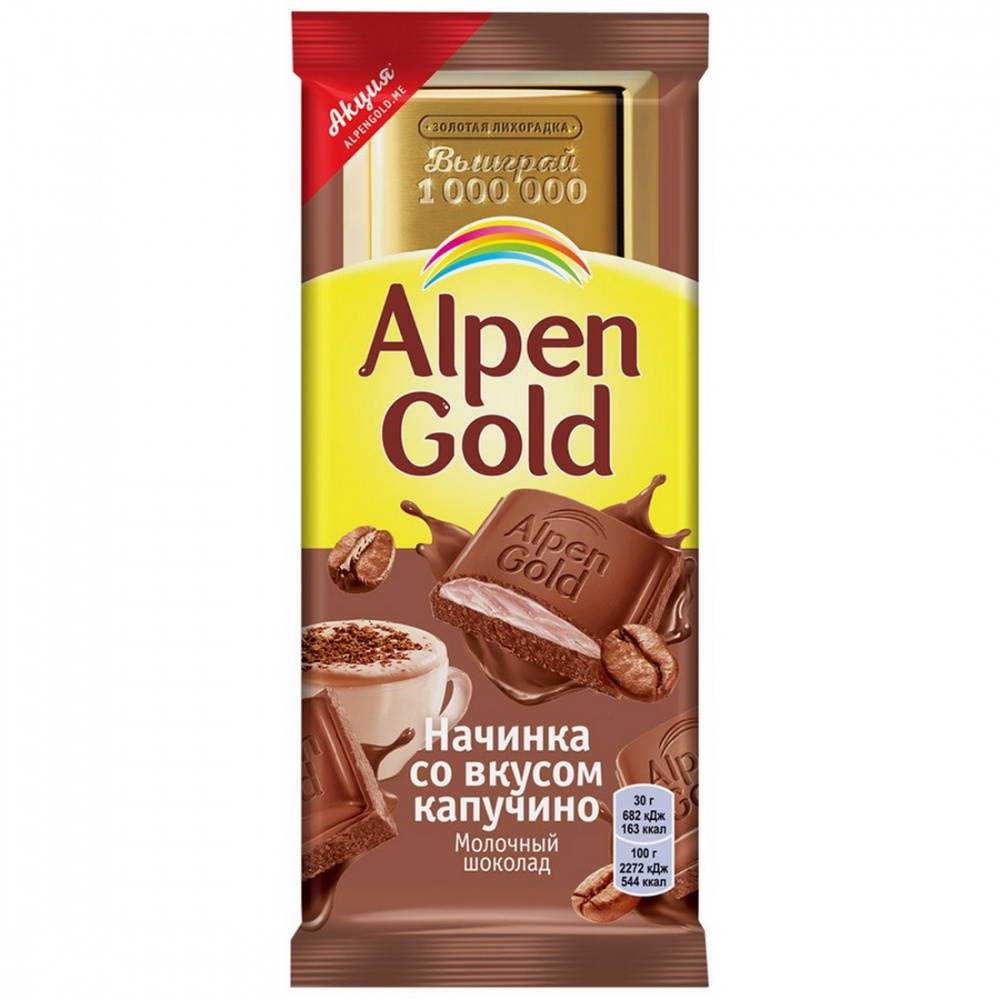 Шоколад Alpen Gold молочный с дробленным фундуком 85 гр. Купить в интернет-магазине Бонжур