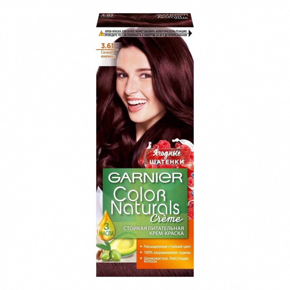 Купить оптом Крем-краска для волос Garnier Color Naturals 