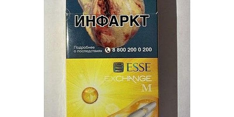 Сигареты Esse Купить С Доставкой