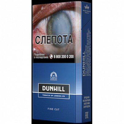 Dunhill fine on sale cut 4mg