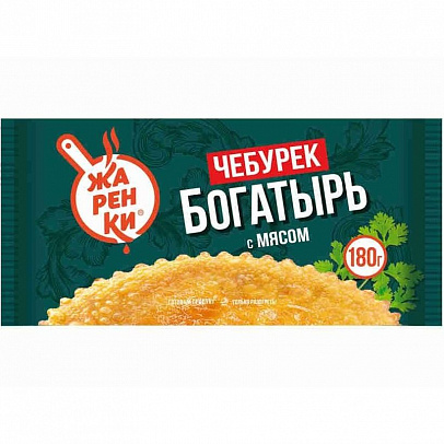 Купить оптом Чебурек Жаренки "Богатырь с мясом", 180 г на MAY24