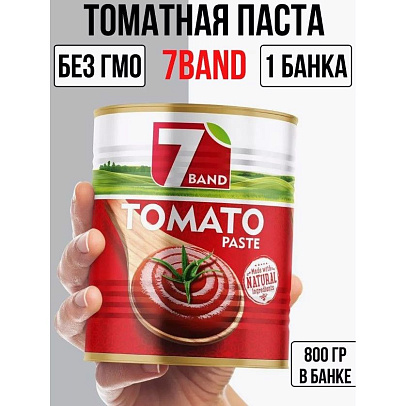 Купить оптом Томатная паста Haft Band, 800 г на MAY24