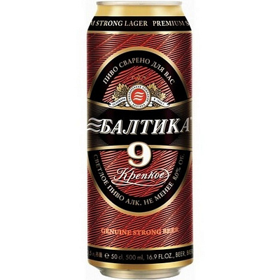 Пиво Балтика "№9", ж/б, 450 мл